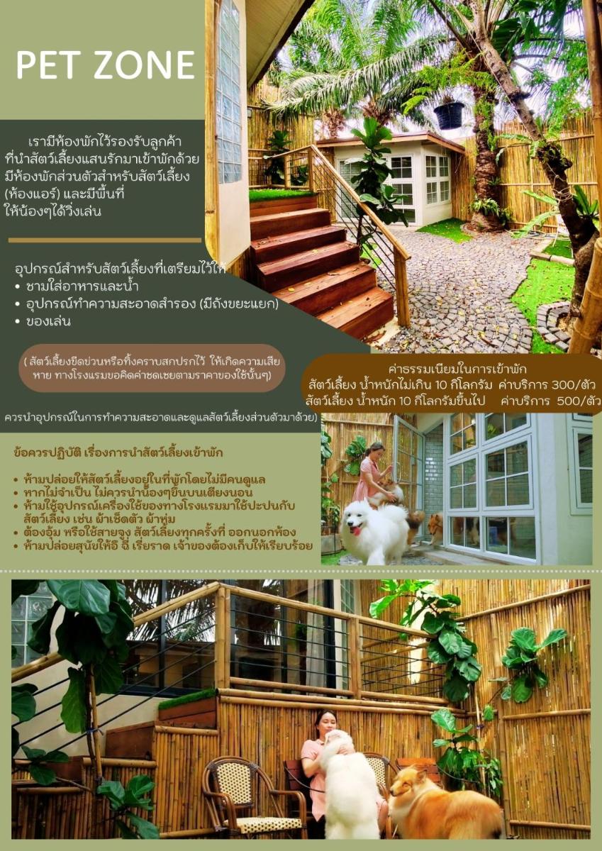Country Lake View Hotel - Housity