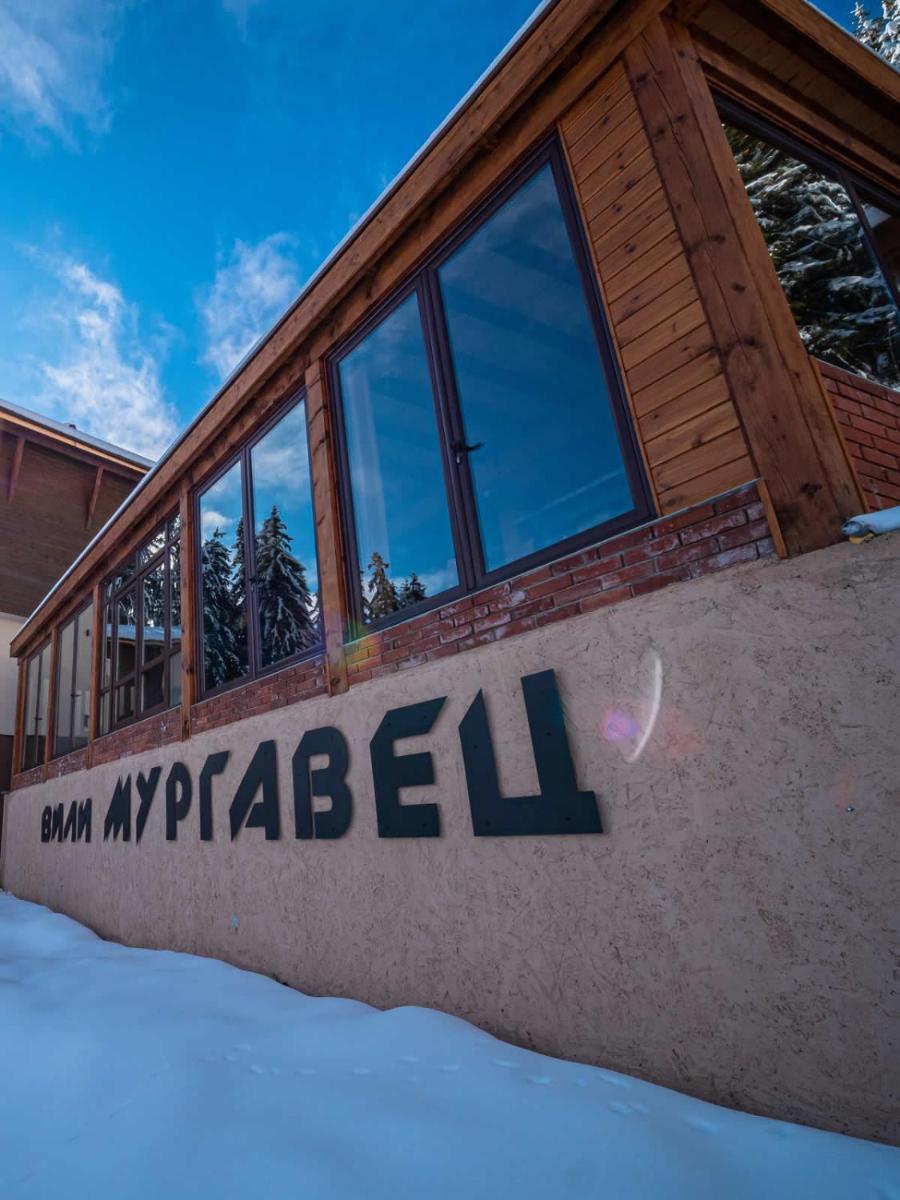 Boutique Villas Murgavets Pamporovo - Housity