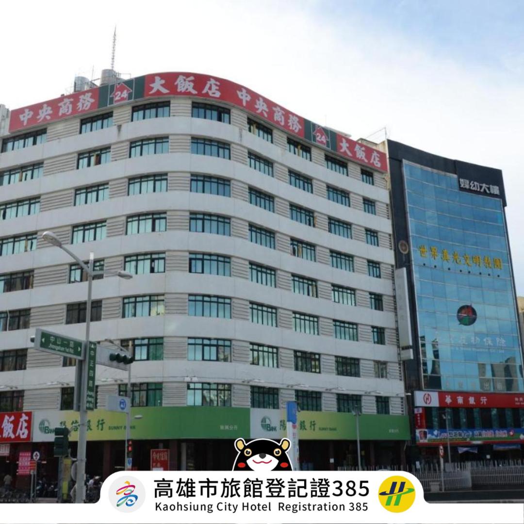 Suitetrails - Centre Hotel
