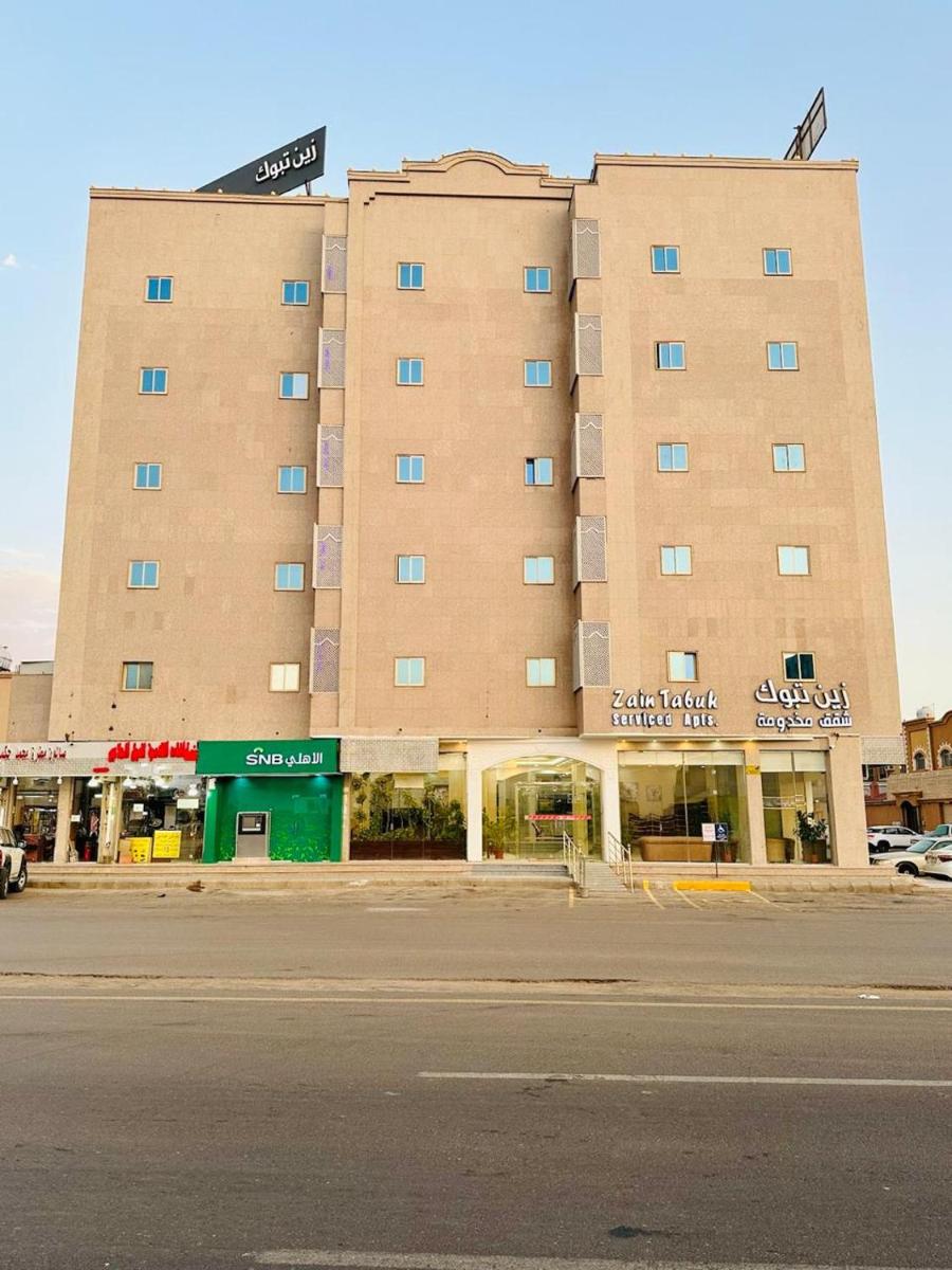 Zain Tabuk Apartment - Housity