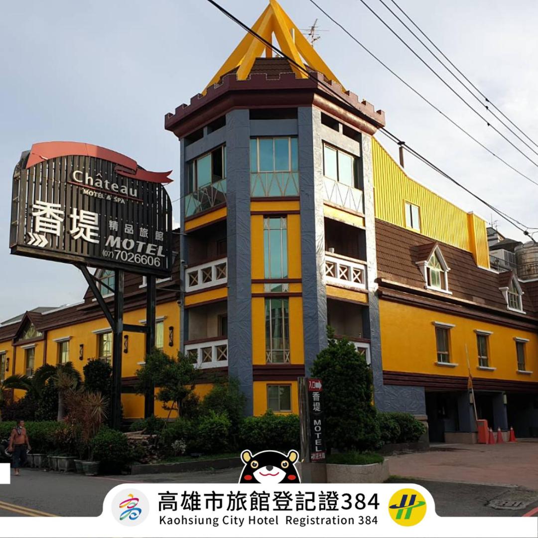 Chateau Motel & Spa (Daliao) - Housity