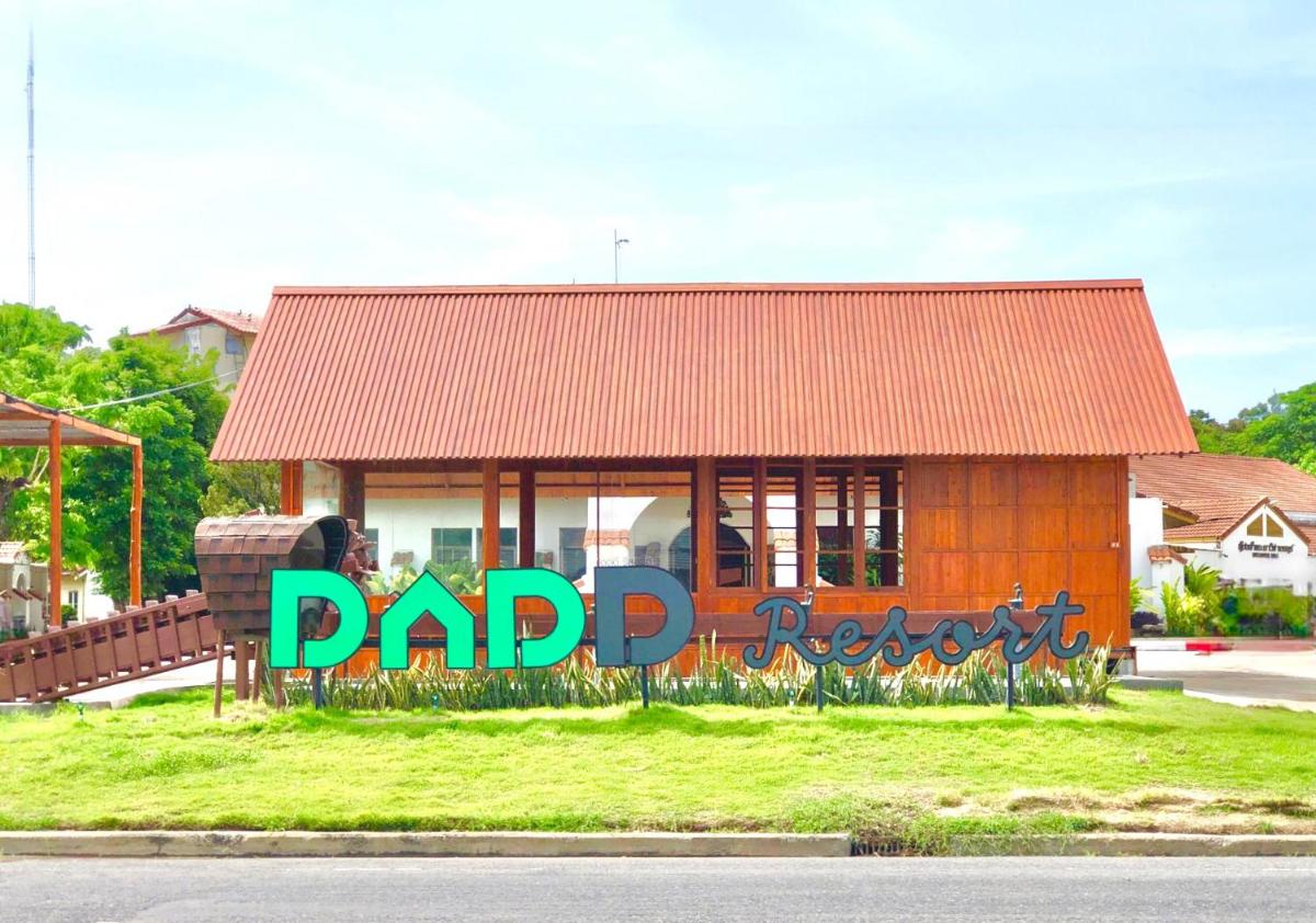 Dad D Resort by Lopburi Inn Resort - Housity