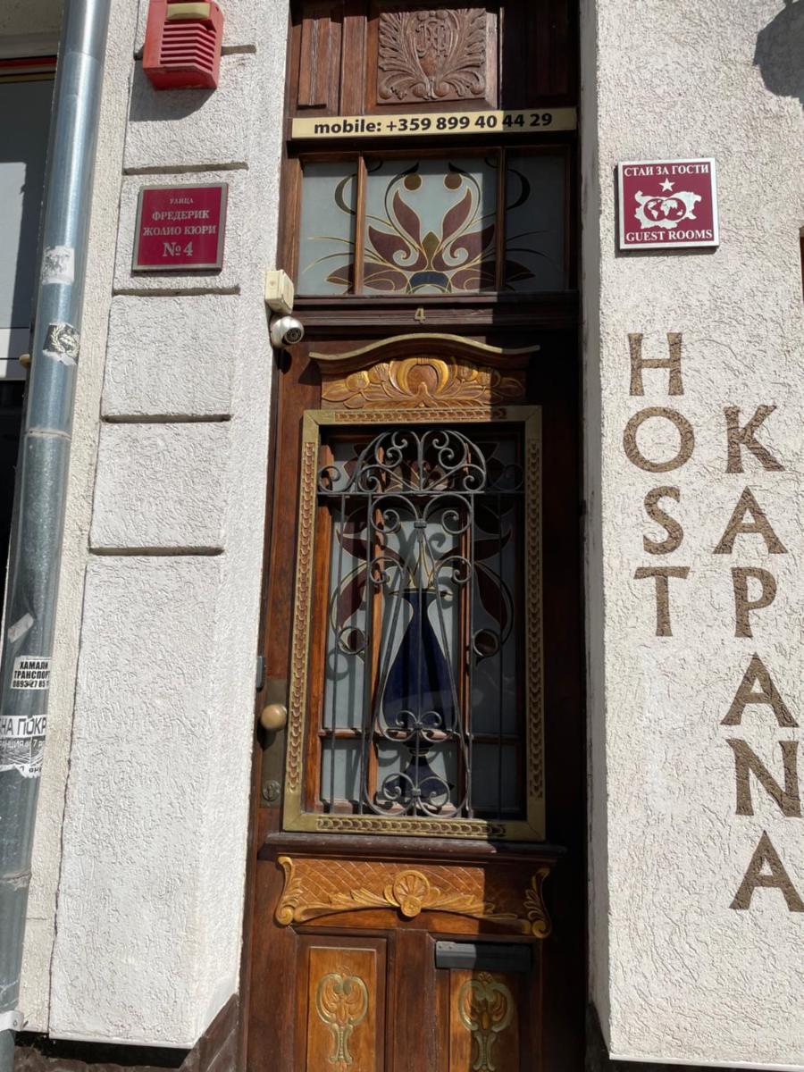 Kapana Plovdiv - Housity