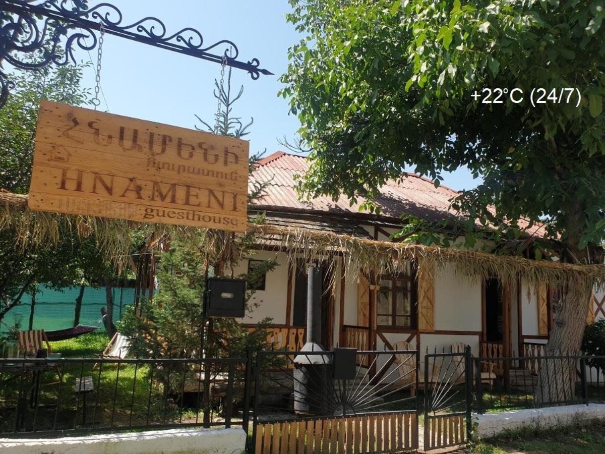 Hnameni Stepanavan Guesthouse - Hotel - Housity
