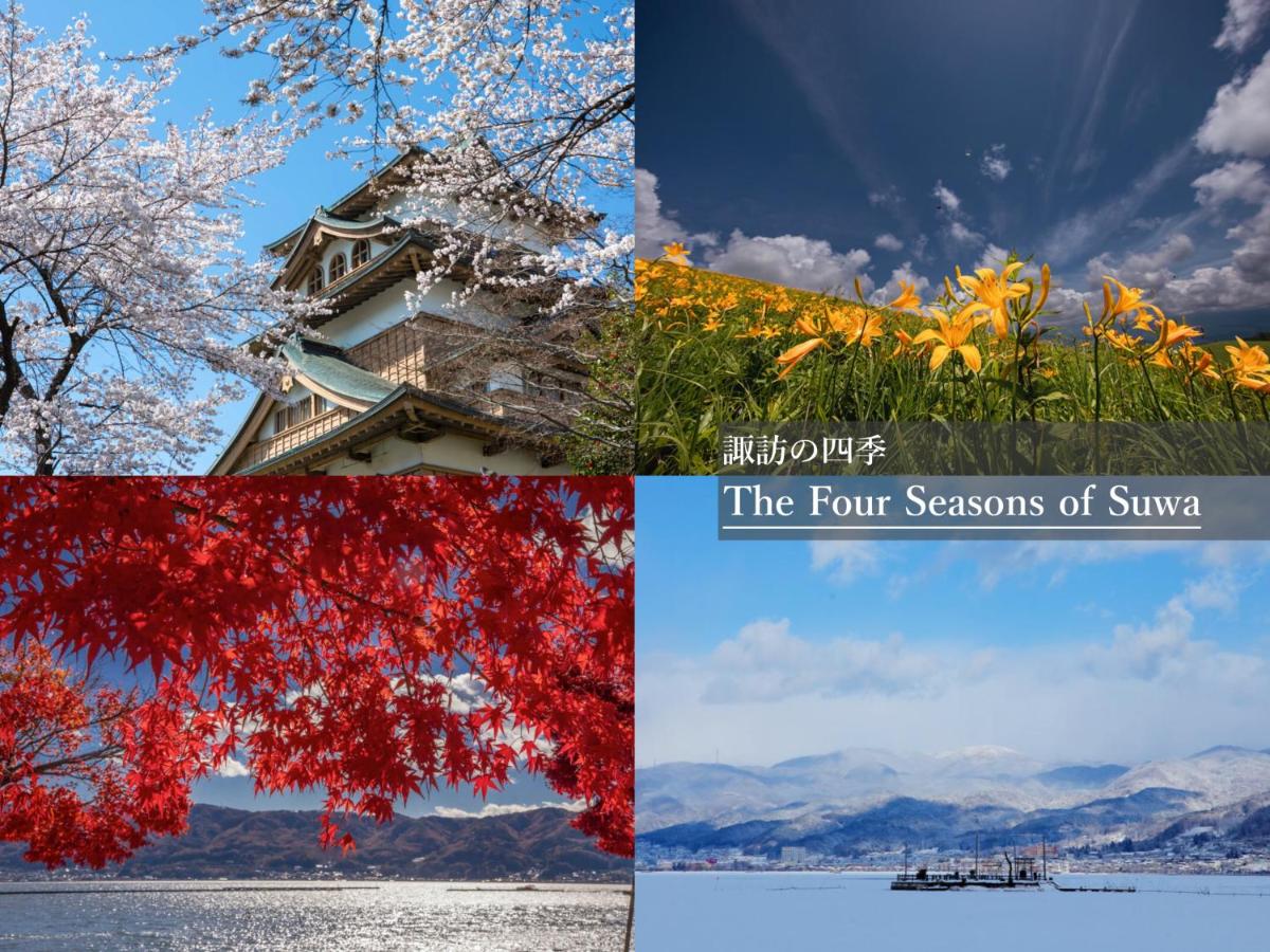 Kamisuwa Onsen Shinyu - Hizvo