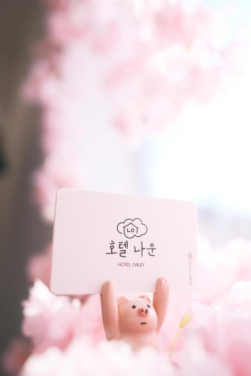 Gunsan Hotel Naun - Housity