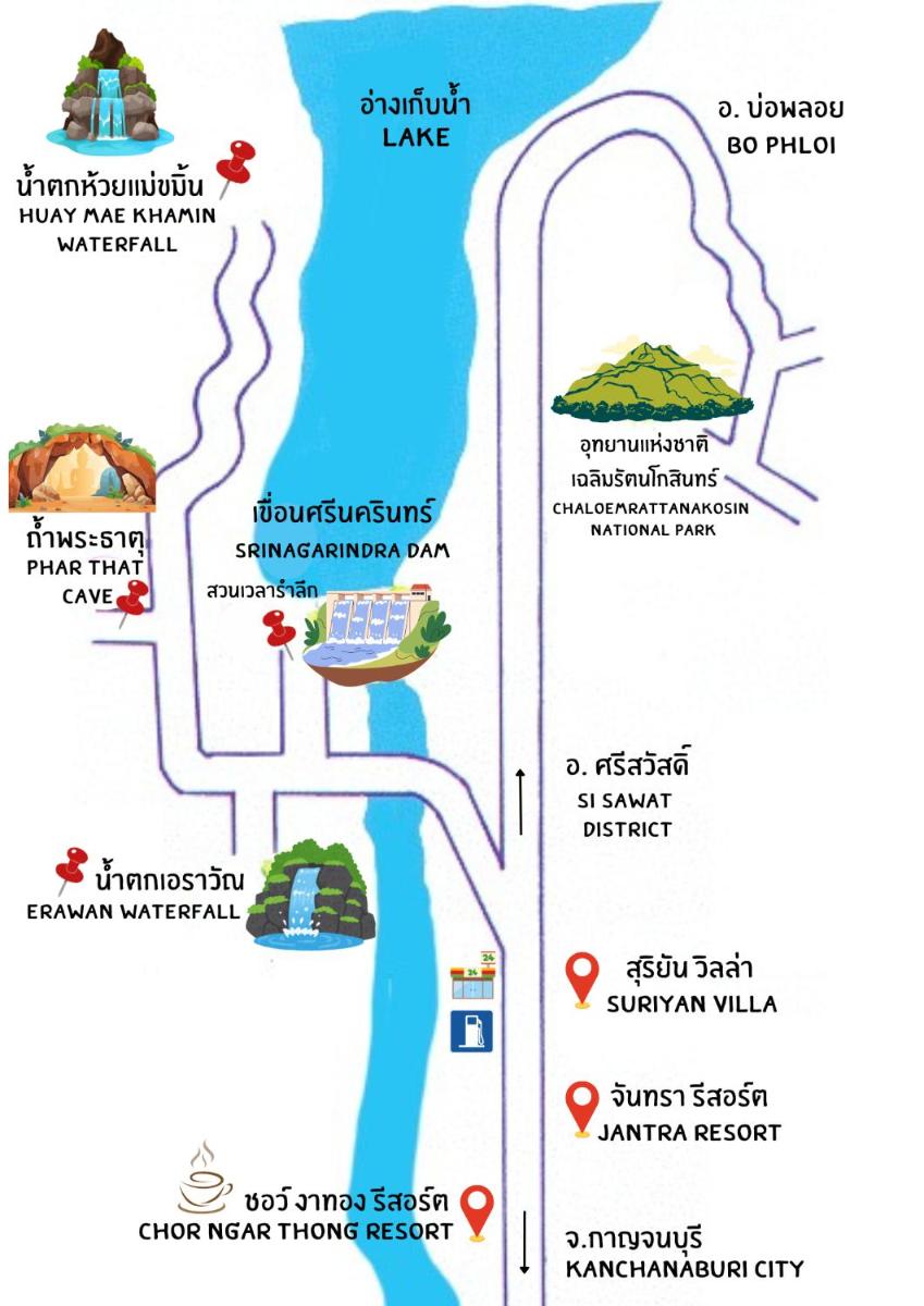 ชอว์ งาทอง รีสอร์ต Chor Ngar Thong Erawan Kanchanaburi - Housity
