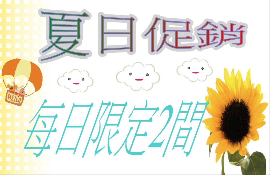 Hwa Du Hotel - Housity