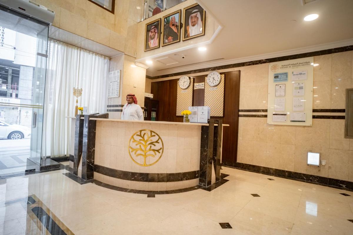 Emaar Taiba Hotel - Housity