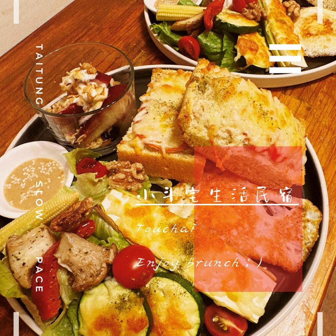 Touchai Life Guest House - Housity