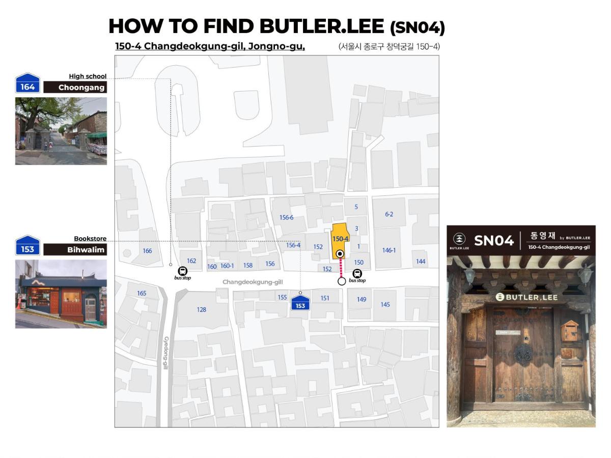 Suitetrails - Luxury Hanok with private bathtub - DongYoungJae