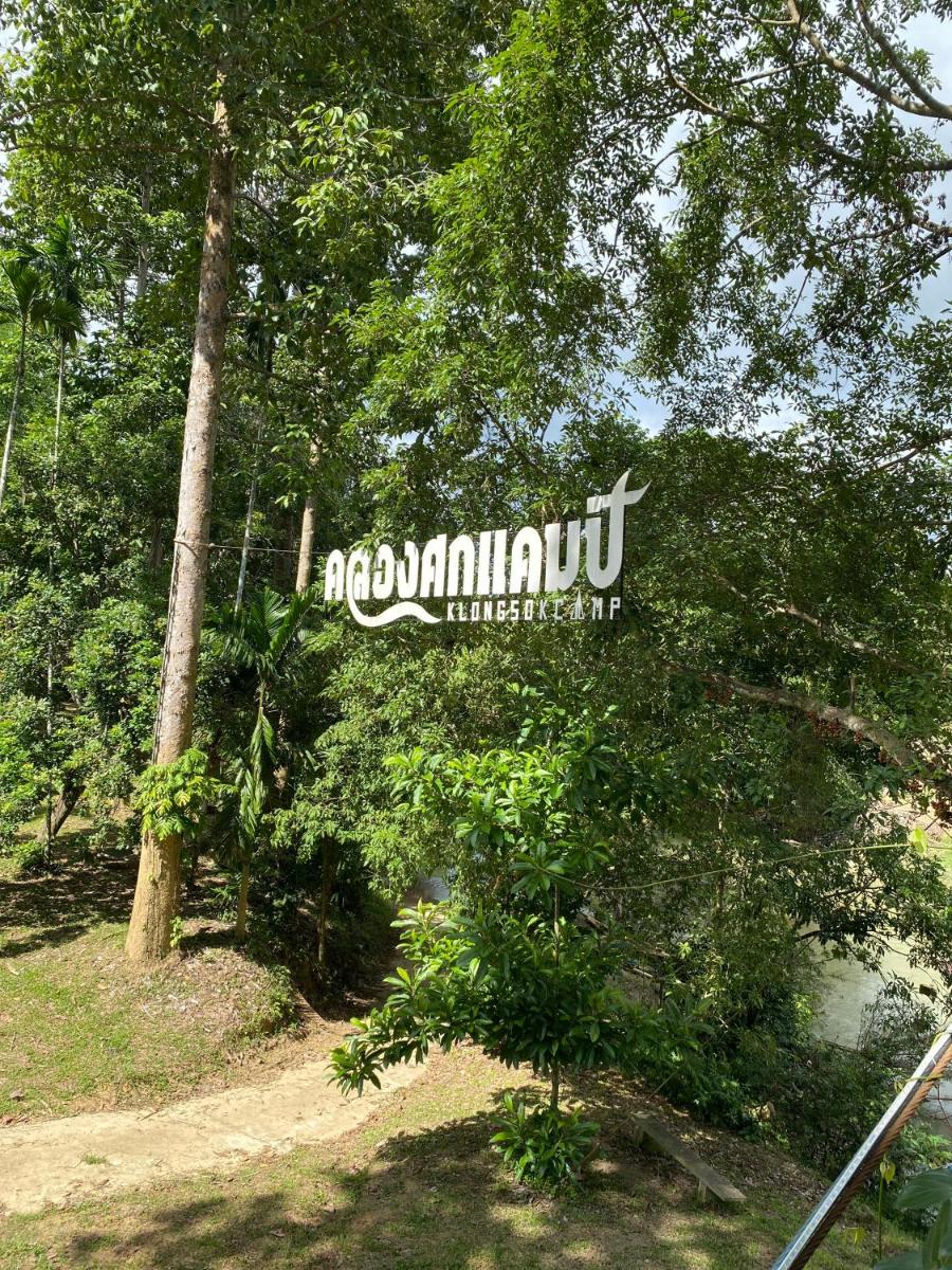 Khlong sok camp - Housity