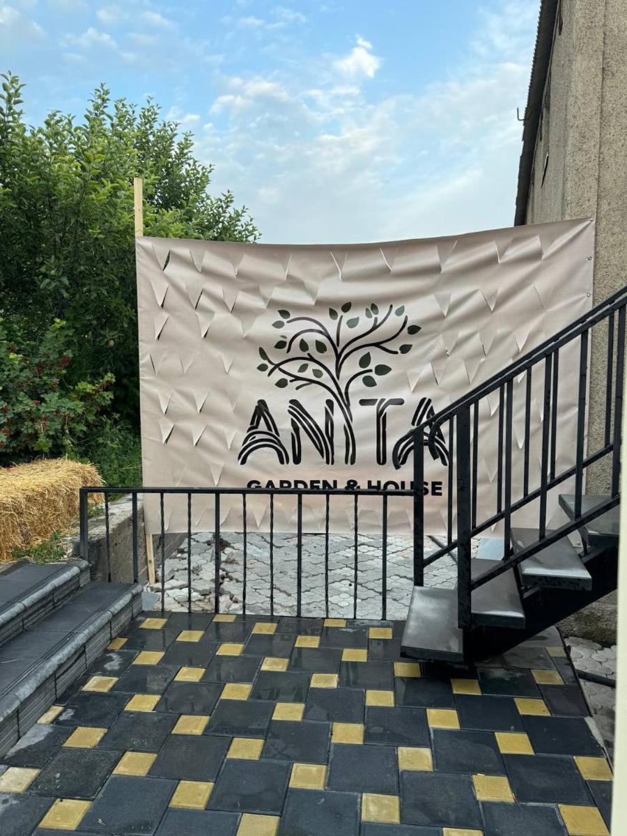 Anita Garden and House - Housity