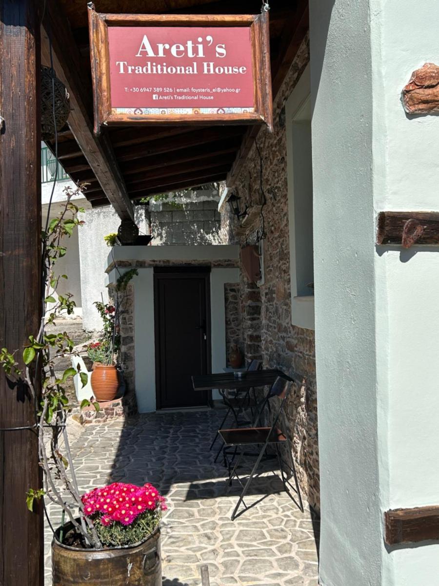 Areti's Traditional house - Housity