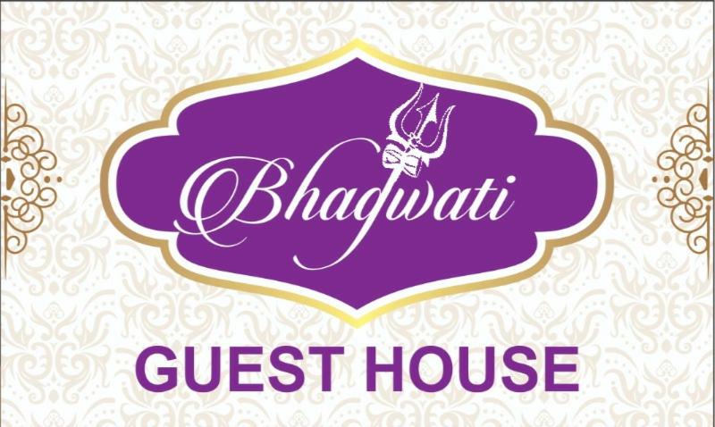 Bhagwati Guest House Ujjain - Housity