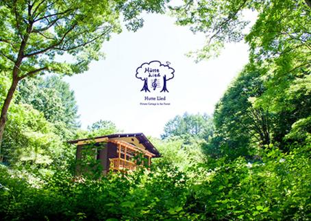 Hutte Lied - Housity