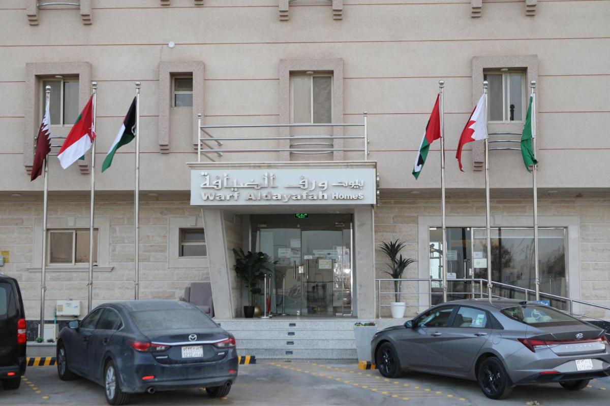 Suitetrails - Warf Aldyafah Homes