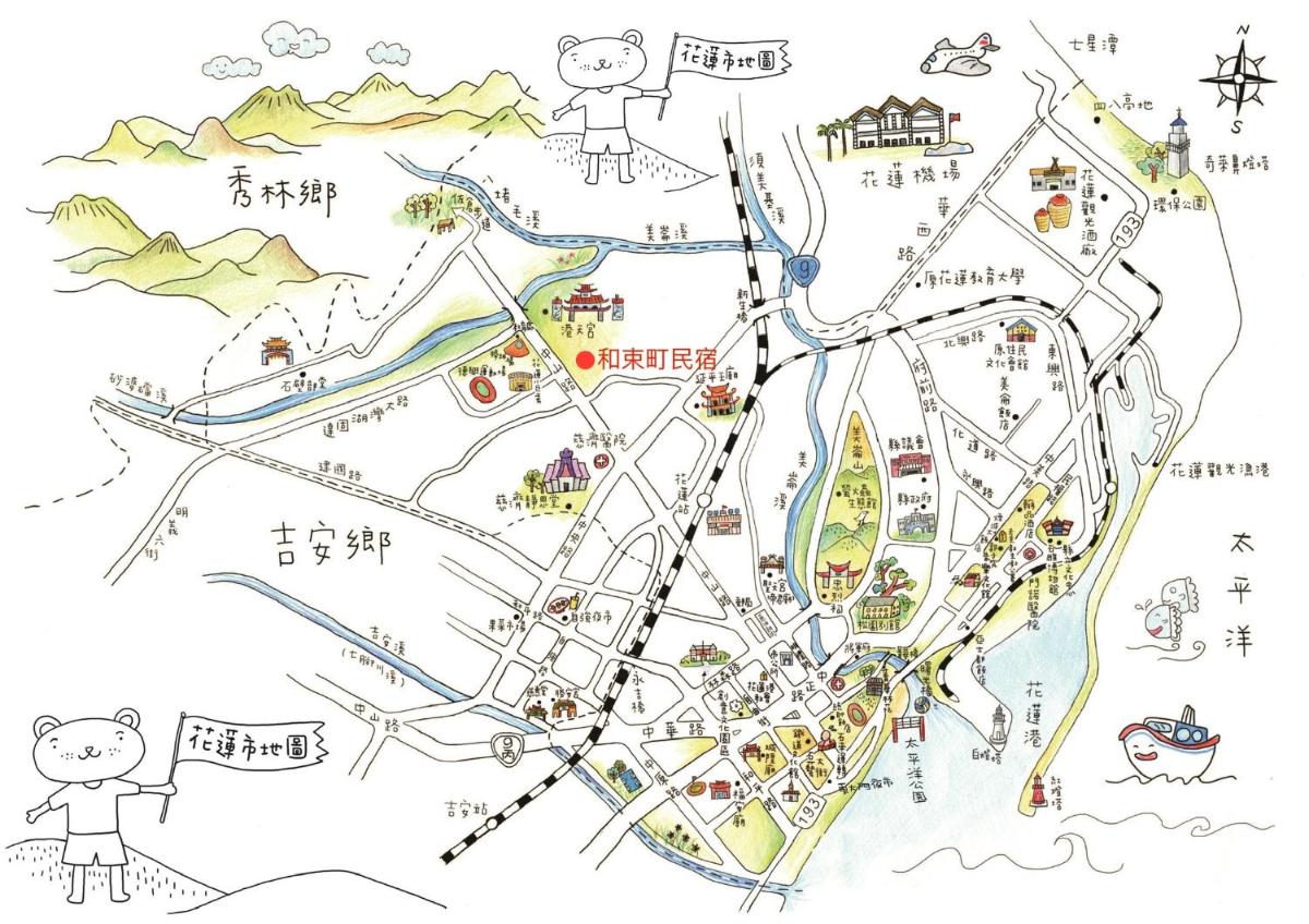 Hualien Wazuka Homestay - Housity