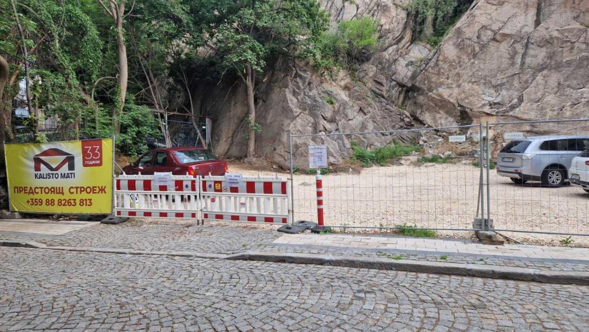 Plovdiv City Center Hotel - Housity