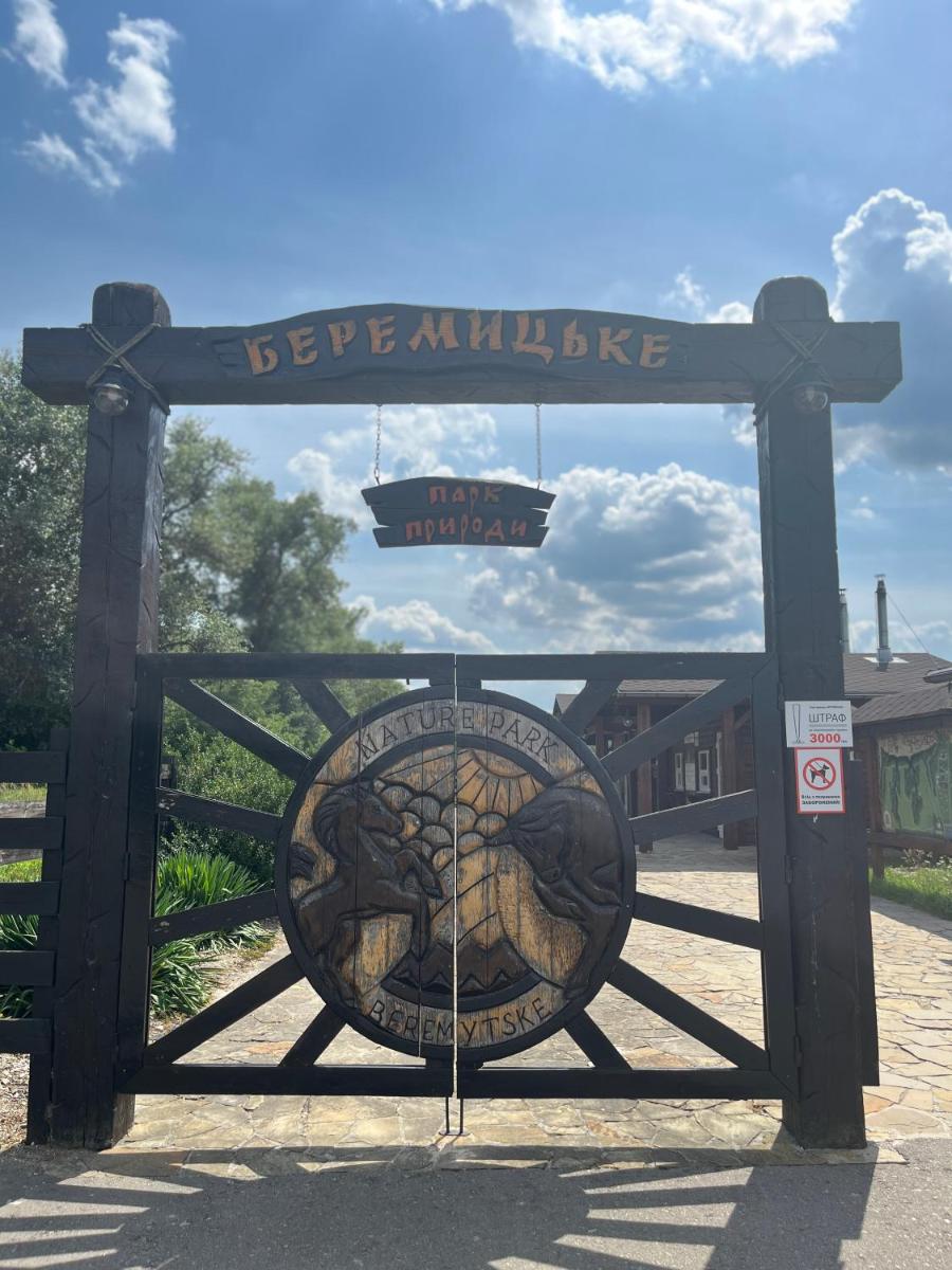 Парк природи Беремицьке та Парк-готель Лісове Озеро - Housity
