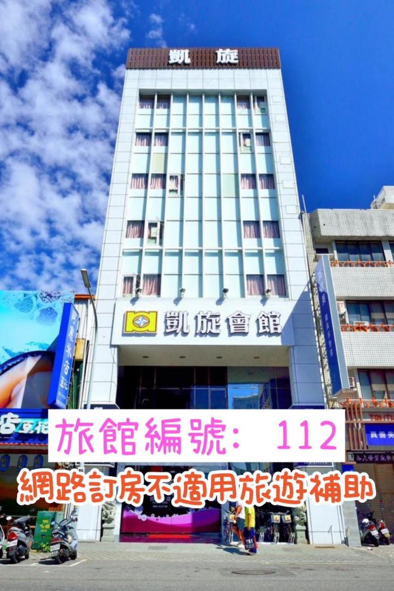 Kaishen Hotel - Housity