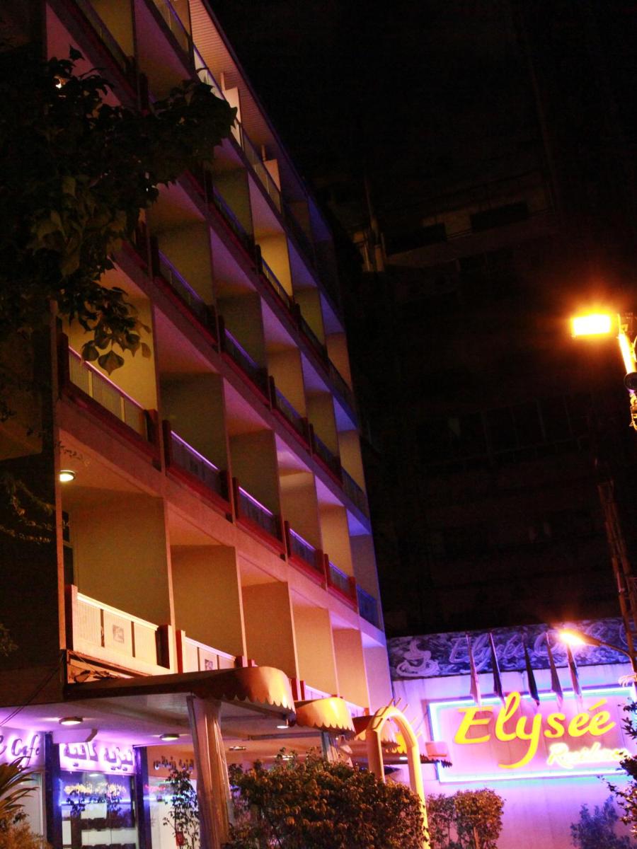 Elysee Residence - Housity