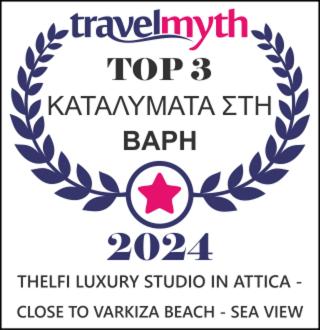 Thelfi Luxury studio in Attica - close to varkiza beach - Sea view - Housity
