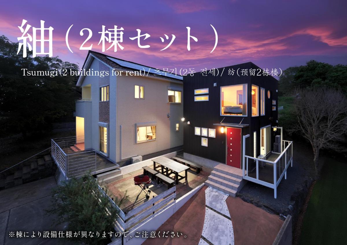 Crystal Besso Shirahama - Housity