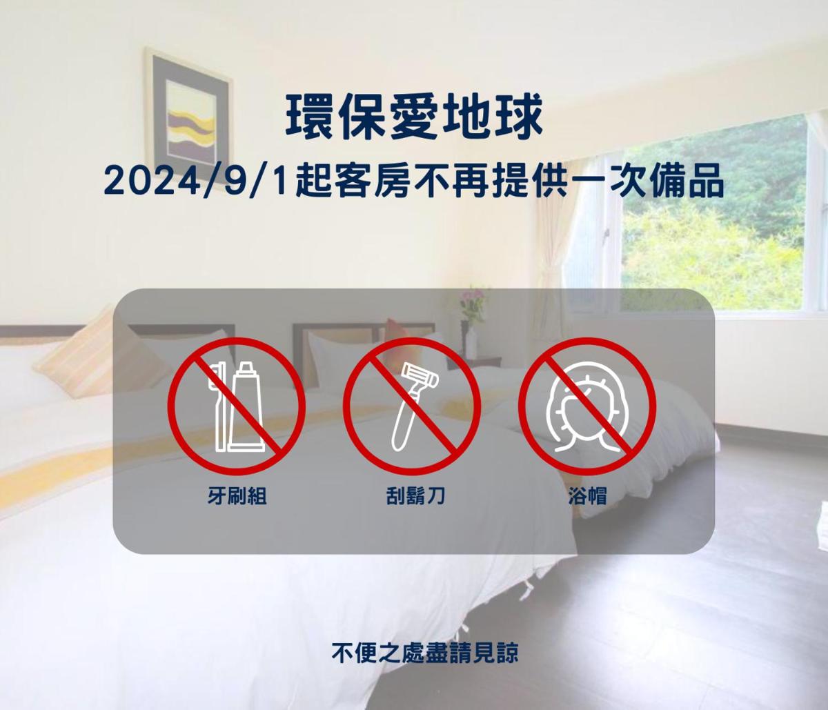 Hotspring World Wulai - Housity