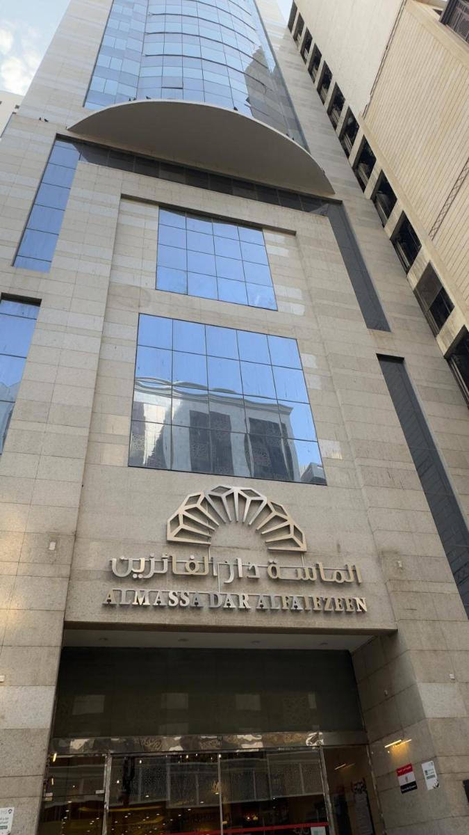 Al Massa Dar Al Fayzeen Makkah - Housity