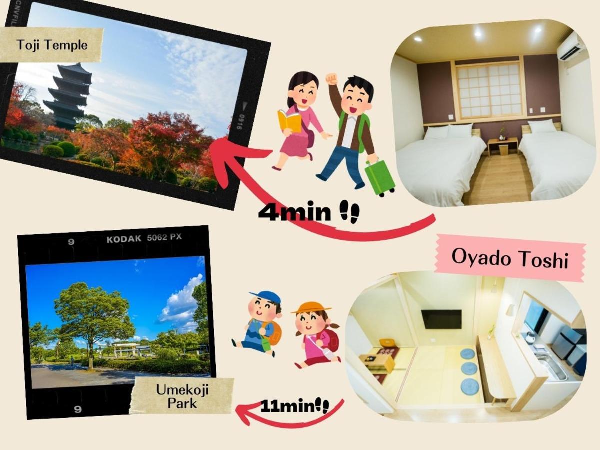 Kyoto - House - Vacation STAY 82075 - Housity