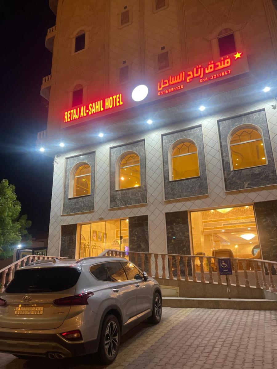 Hotel Ritaj Alsahel - Housity
