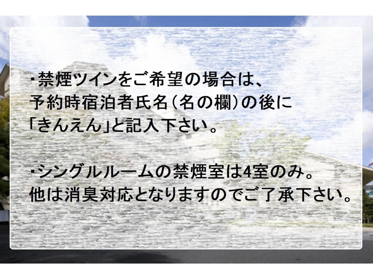 Aeria Tohno - Vacation STAY 62233v - Housity