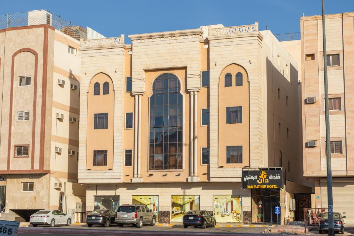 فندق دان البلاتيني - Housity