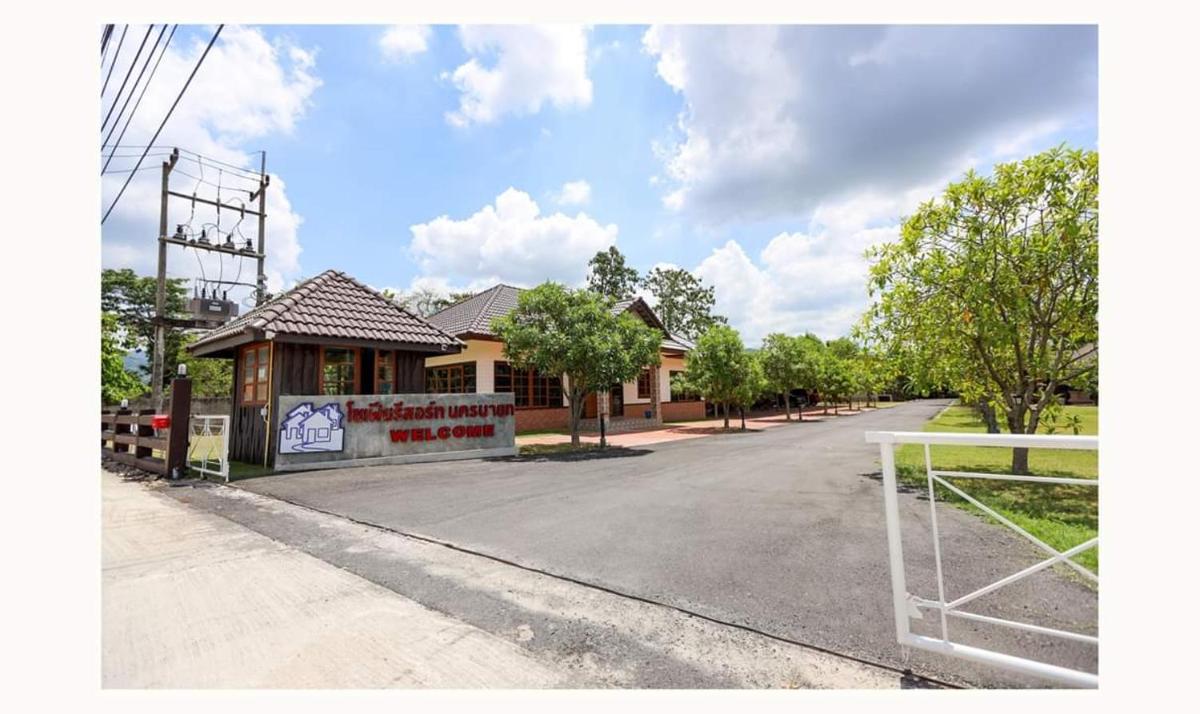 Sophia Resort - Housity