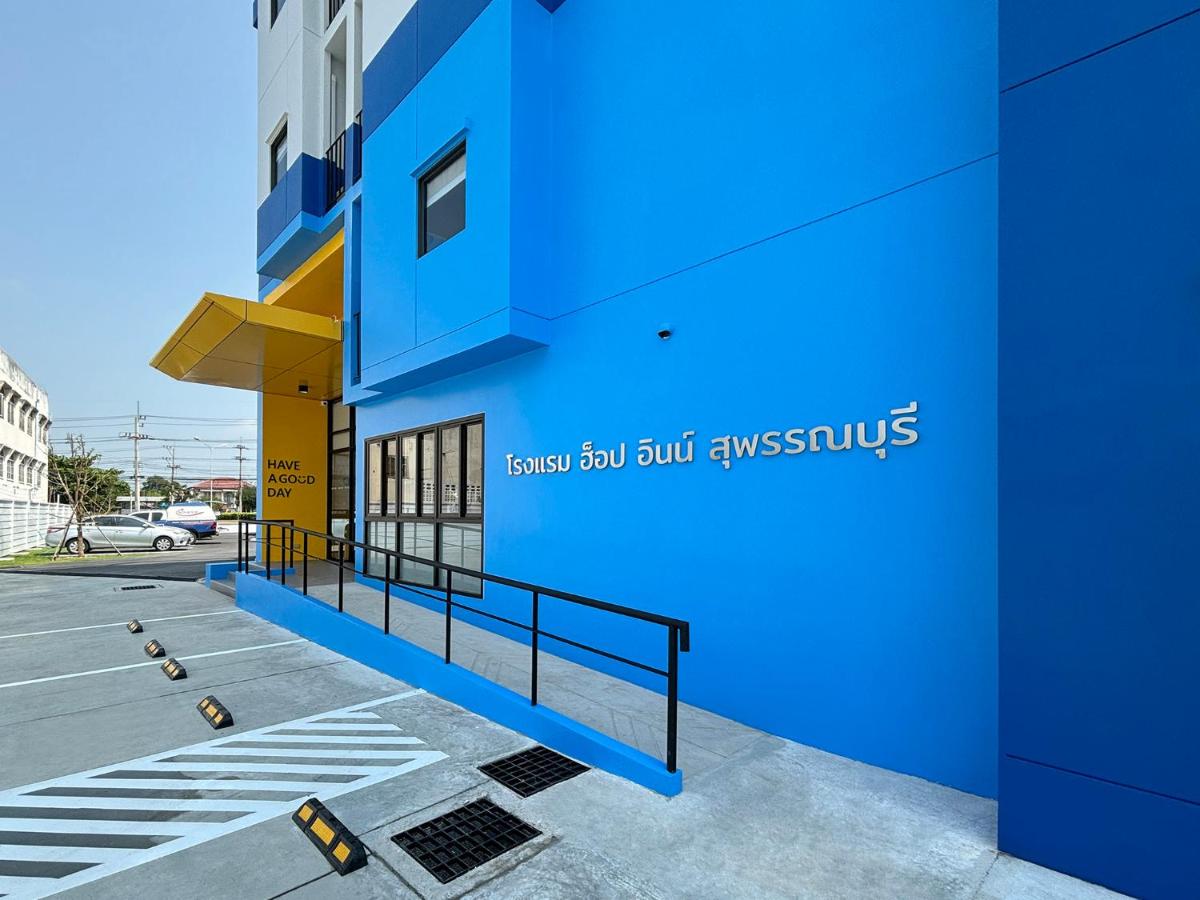 Hop Inn Suphanburi - Housity
