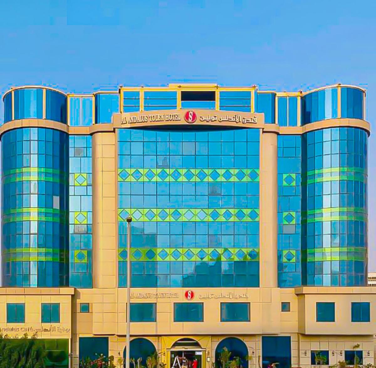 Al Andalus Tolen Hotel - Housity