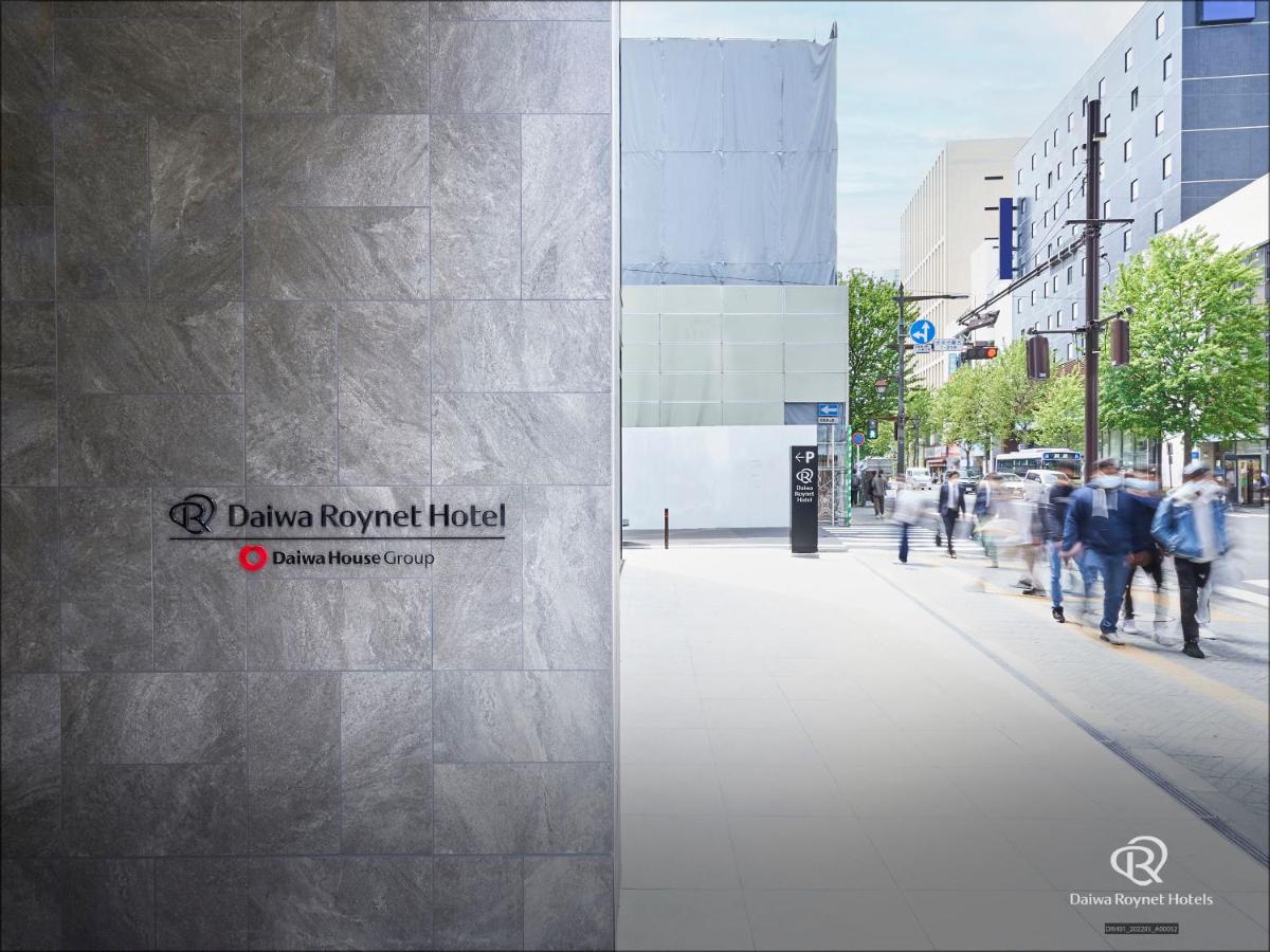 Daiwa Roynet Hotel Sendai Nishiguchi PREMIER - Hizvo