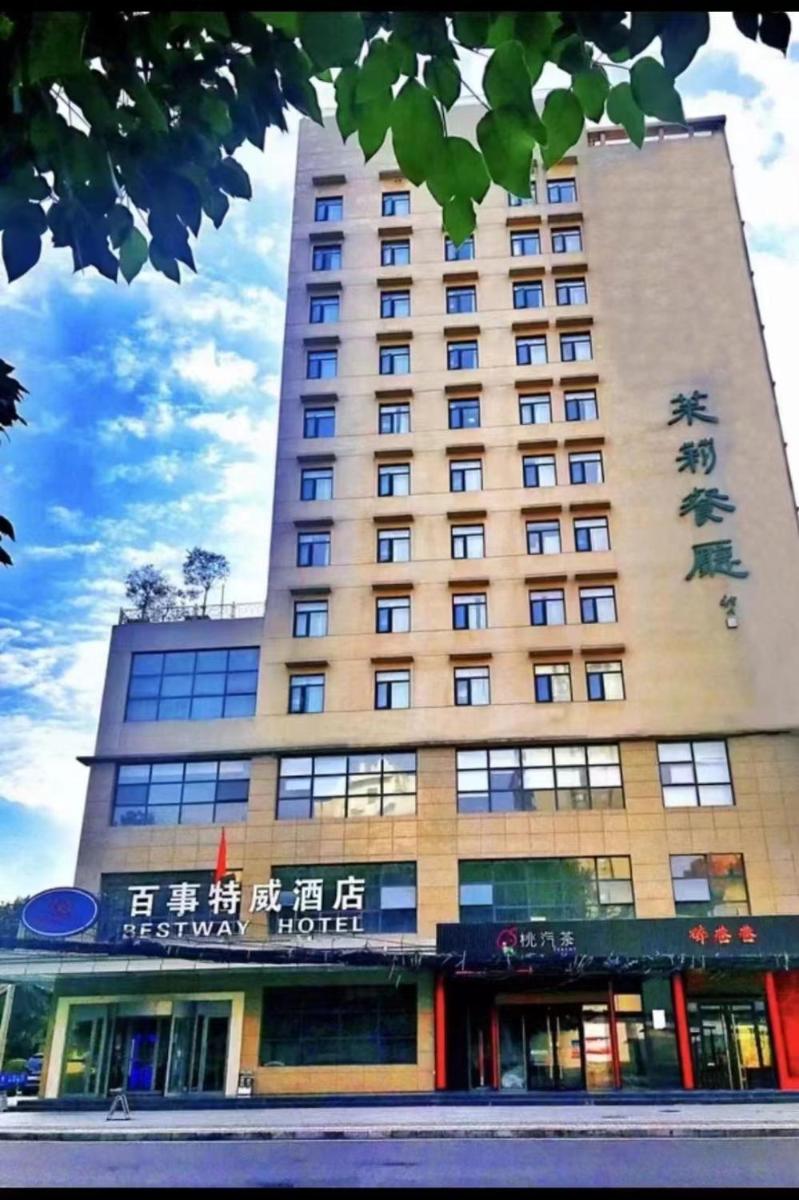 Bestway Hotel Xi'an - Housity