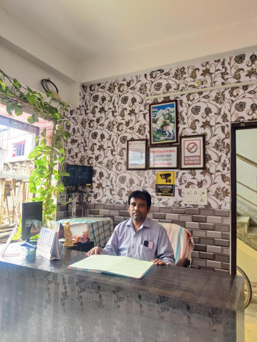 Amar priya guest house - Housity