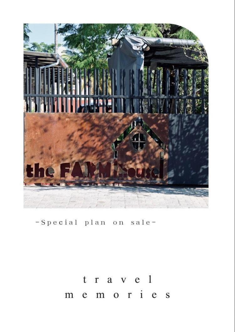 the FARMHOUSE BOUTIQUE GUESTHOUSE AND BEERGARDEN CC - Housity