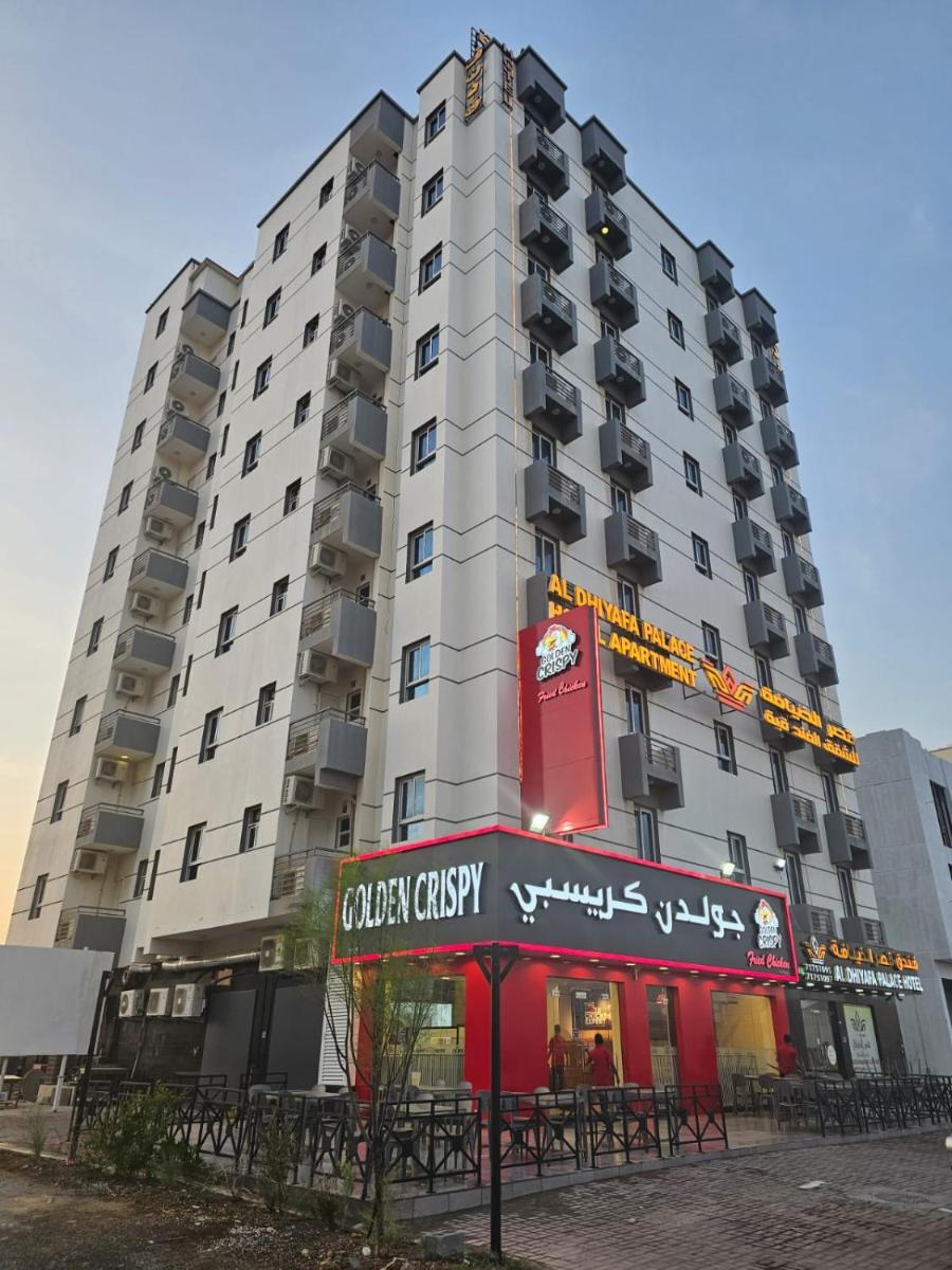 Suitetrails - Al Dhiyafa Palace Hotel Apartments قصر الضيافة للشقق الفندقية