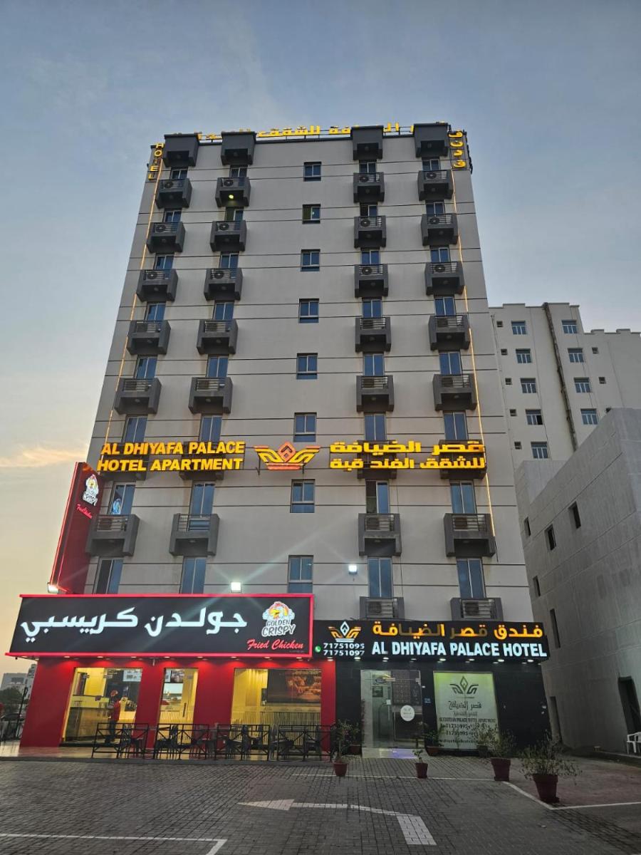قصر الضيافة للشقق الفندقية - Housity