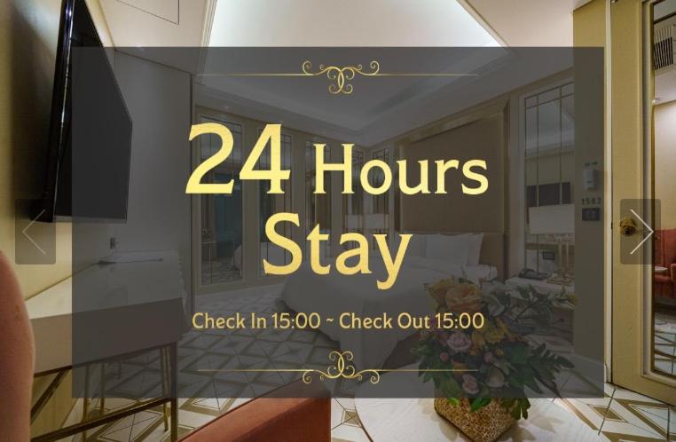 Hotel The Designers Cheongnyangni - Housity