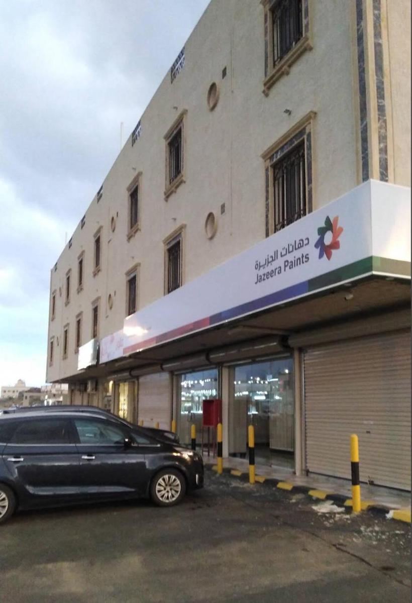 شقق الديار - Housity