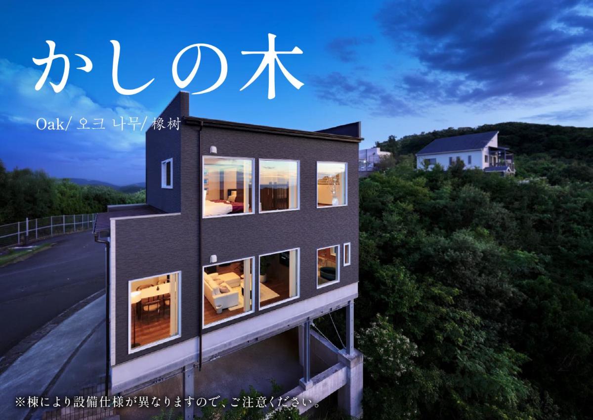Crystal Besso Shirahama - Housity