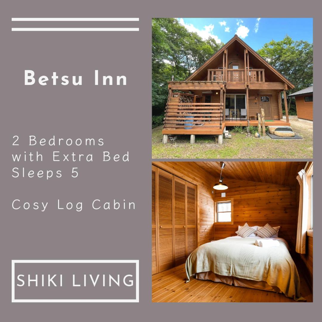 Betsu Inn - Housity
