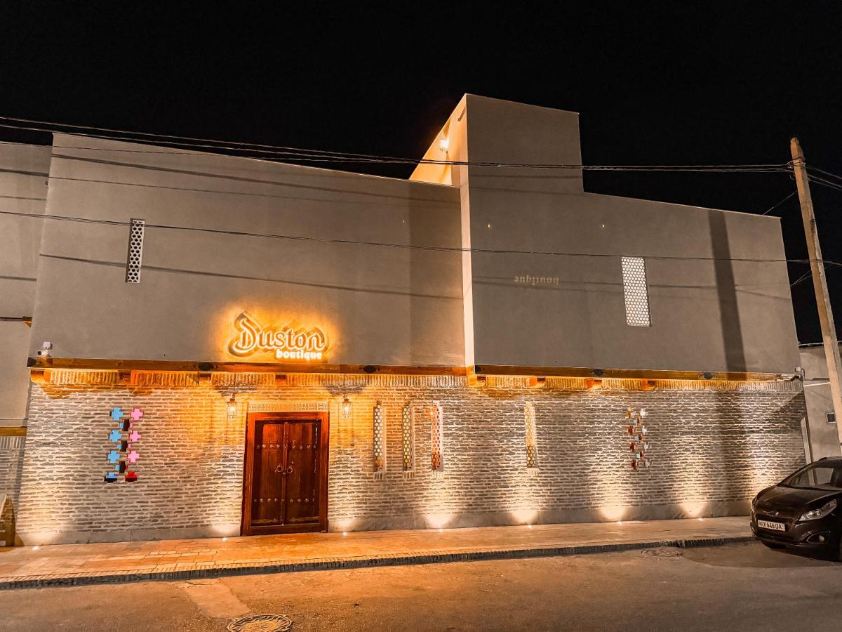 DUSTON Boutique - Housity