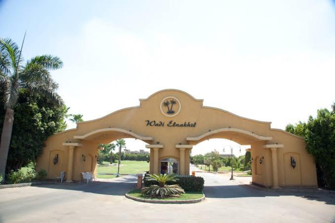 Egypt Oasis - Housity