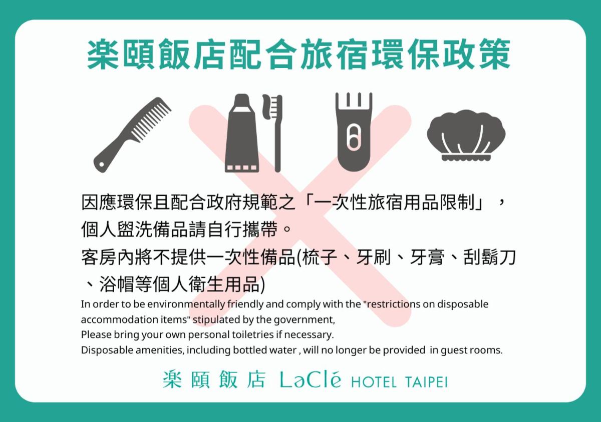 Lacle Hotel-Luzhou Taipei - Hizvo